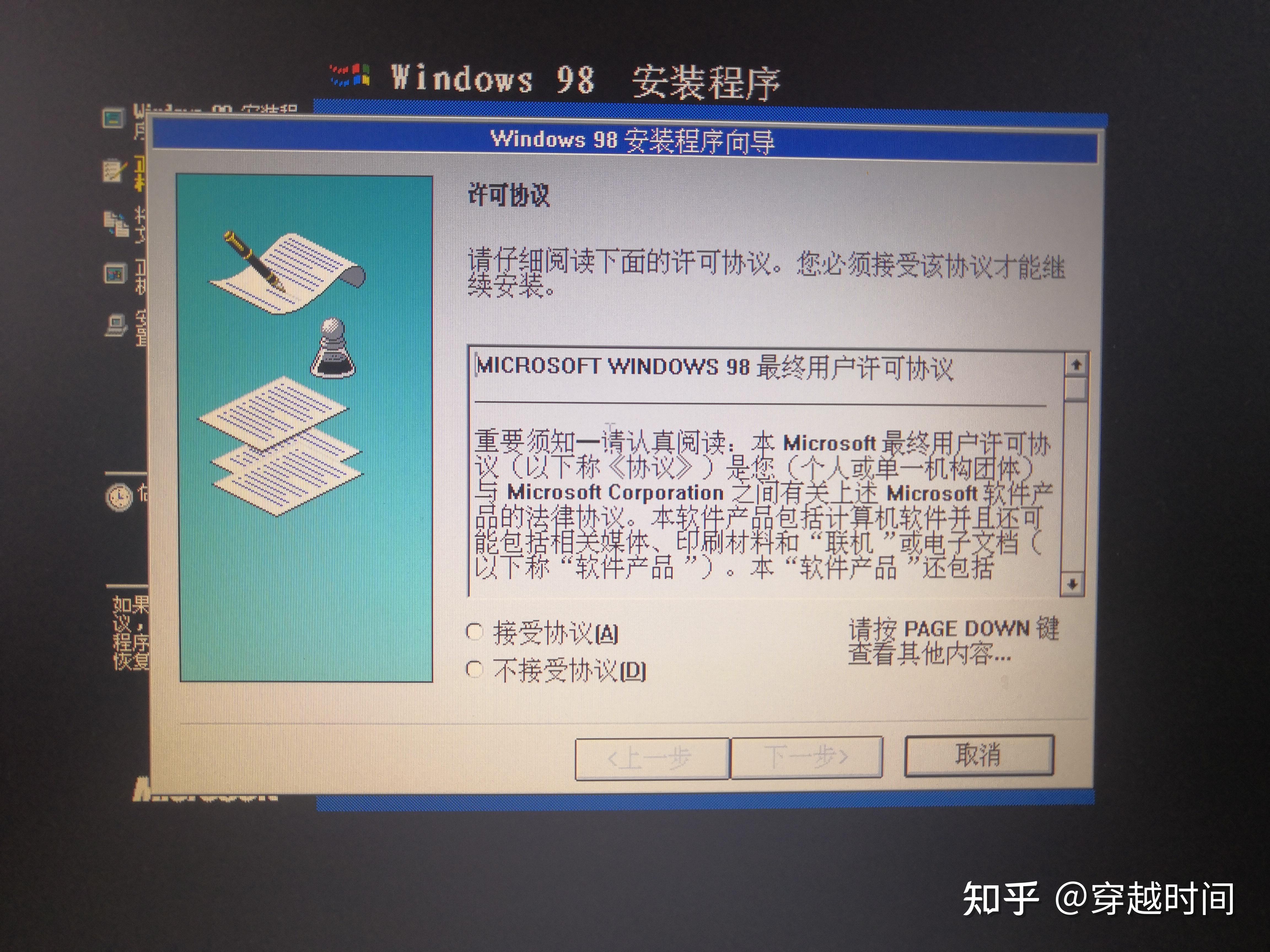 系统安装-实机安装Windows 98 ,重启Key_错误,解决 - 知乎