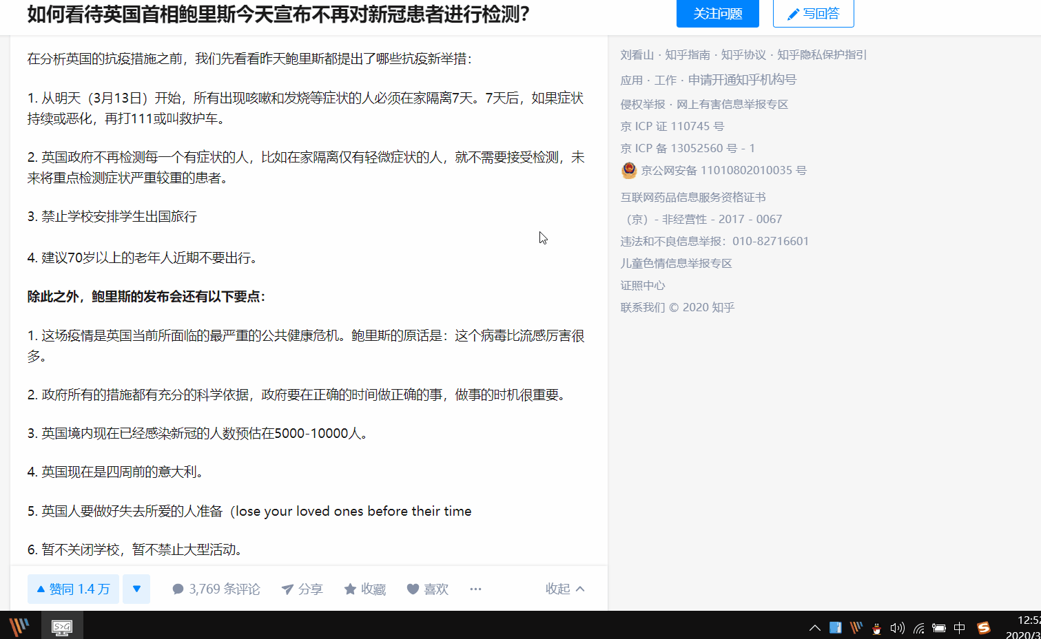 笔记本电脑 优化