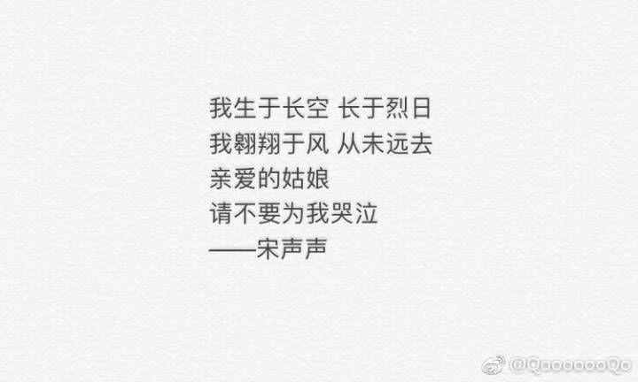 宋声声简谱_宋声声手机壁纸(3)