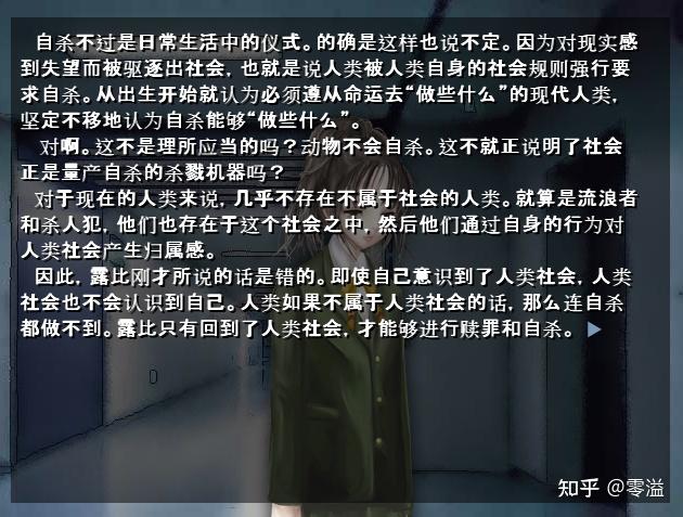 零溢的Galgame日志06——十二魔器《去人たちⅠ》（离开的人们第一部）全剧情解析 - 知乎