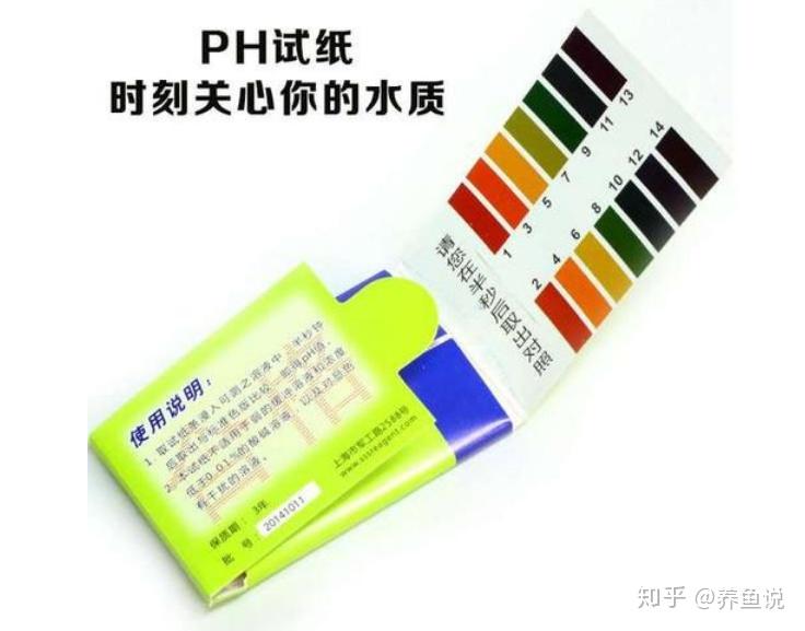 好的,那么简单地说,你的鱼缸水质ph值保持在6.5-7.