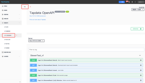 Eoapi x Tapdata 插件上线：让数据真正的流动起来，API 管理更方便！ - 知乎