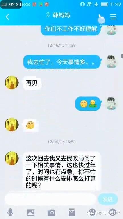 關於李星星和鮑毓明事件南風窗還想再說幾句