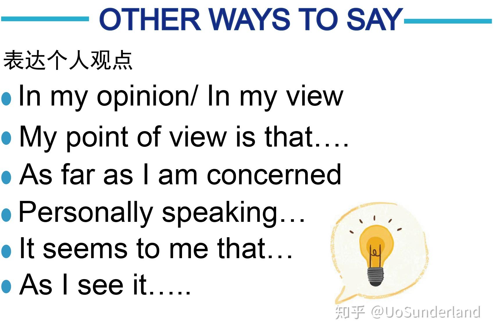 最强英语同义词替换,再也不愁写作没有高级词汇了 - 知乎