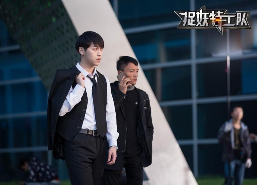 捉妖特工队中二青年c位出道变身超级特工hold住全宇宙