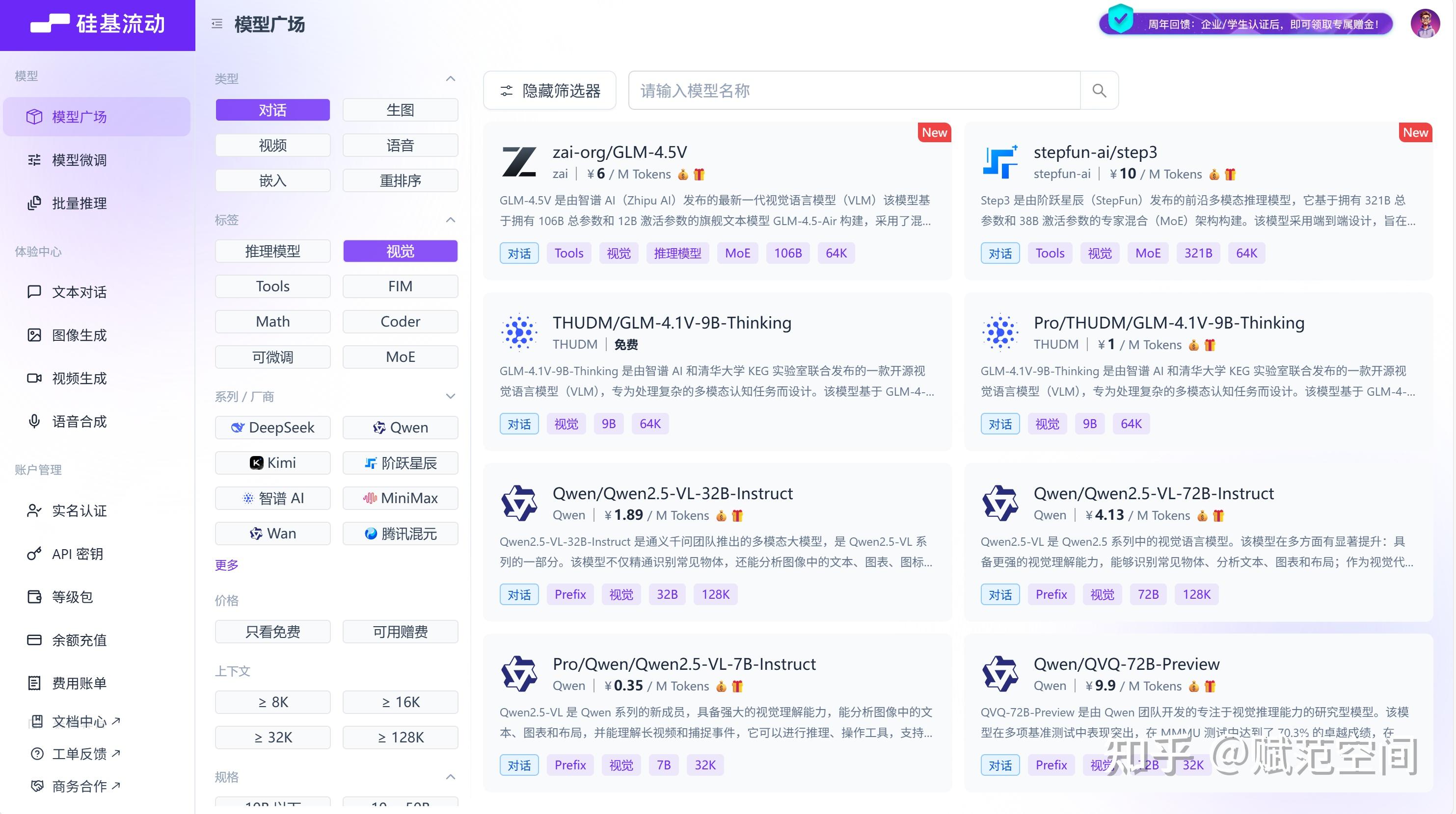 rag-anything —— 一站式 RAG 系统 - 知乎