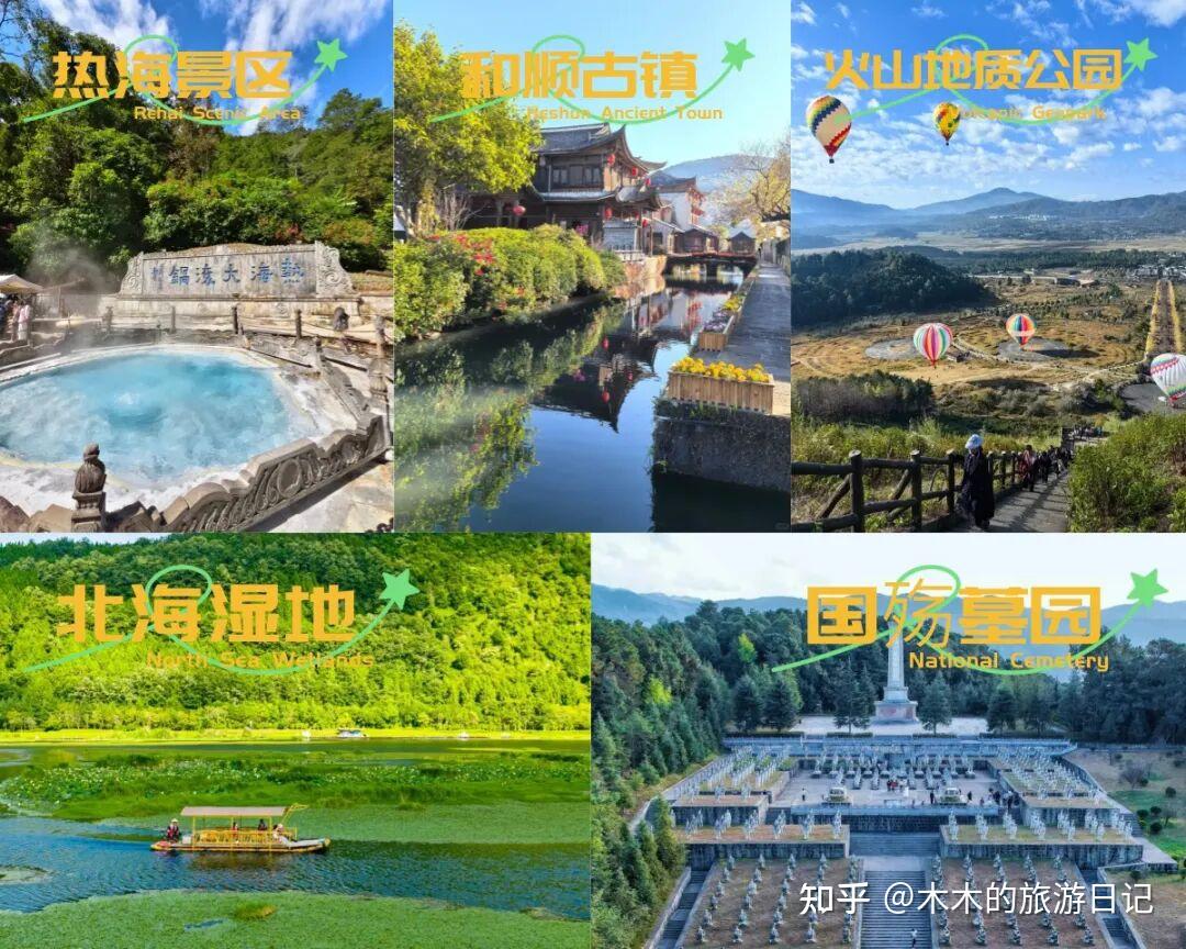 救命!去了五次云南旅游才整理出这份超详细攻略!交通+美食+住宿都有,不看血亏!!! - 知乎