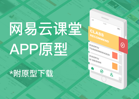 图标