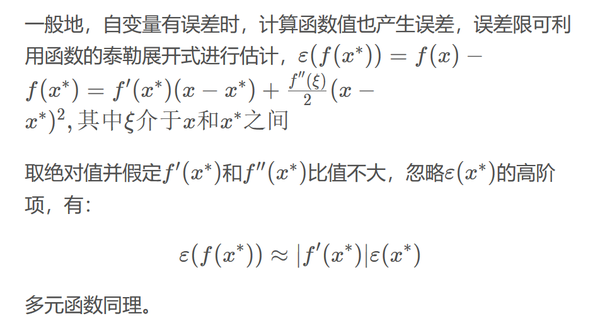 損失関数 Loss Function とは 誤差関数 コスト関数 目的関数との違い Ai 機械学習の用語辞典 It