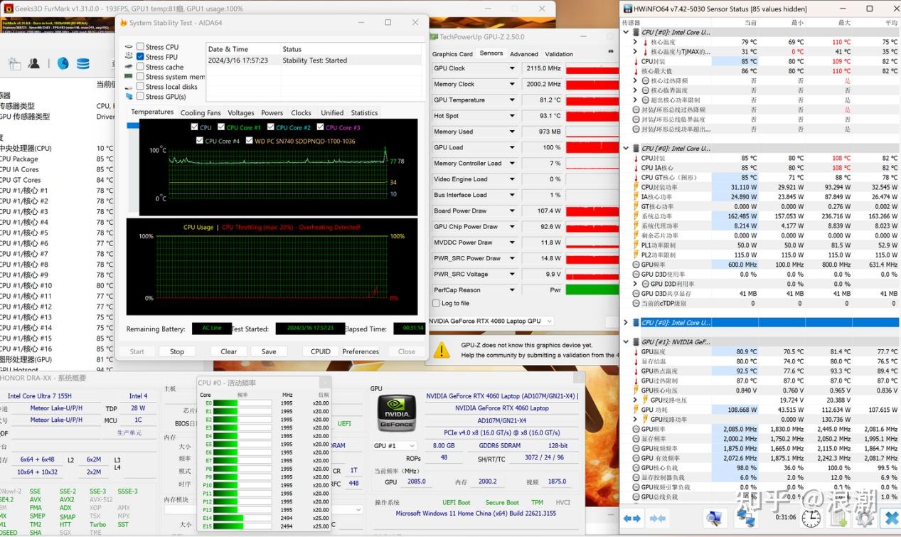 荣耀 magicbook pro 16轻薄游戏本性价比怎么样,ai pc有哪些特点,值得