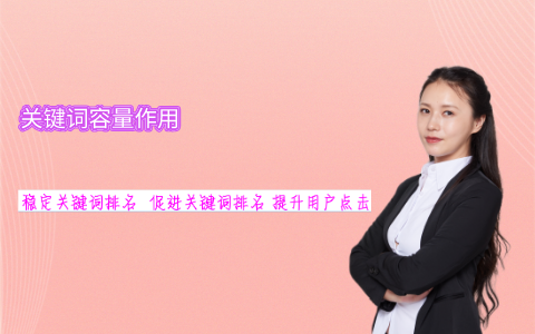 如何优化seo技巧_seo要如何优化才能做到更好_seo最需要优化的三个要素