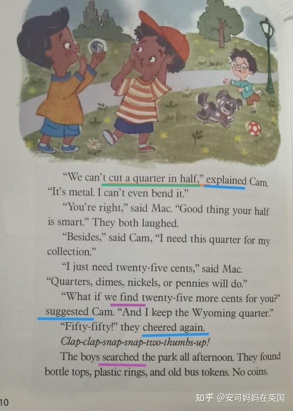 还用了不同的词汇来表达,分别使用了they both shouted, he hollered