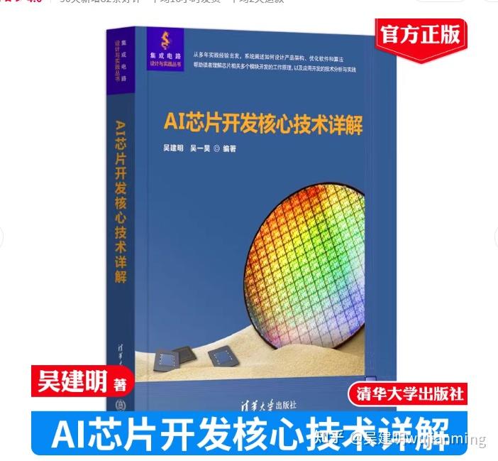 中国NPU芯片厂商全景分析：算力突围与生态重构 - 知乎