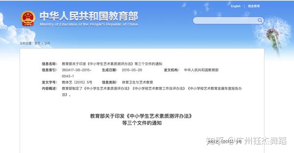 2018年高考艺术特长生_福建省2018年高考人数 艺术_高考艺术特长加分政策2021