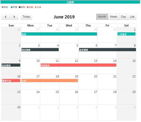 Power BI 可视化 | 可视化控件-Calendar Visual - 知乎