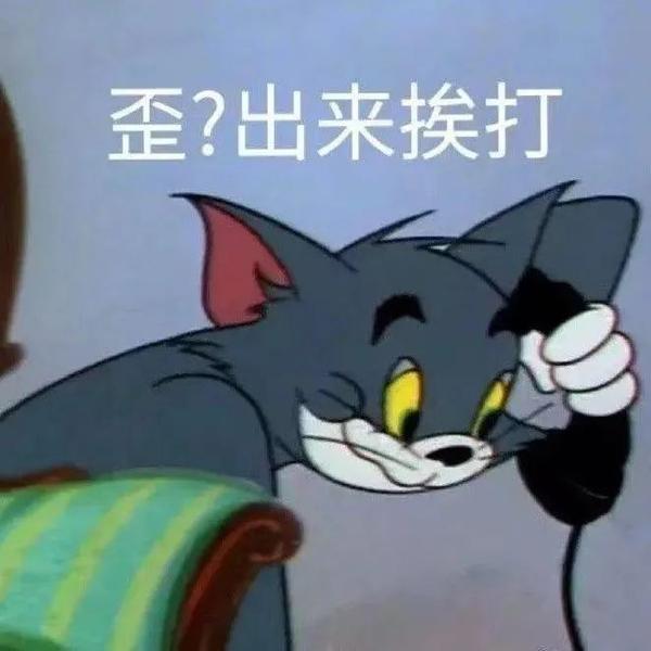 300张猫和老鼠表情包 知乎