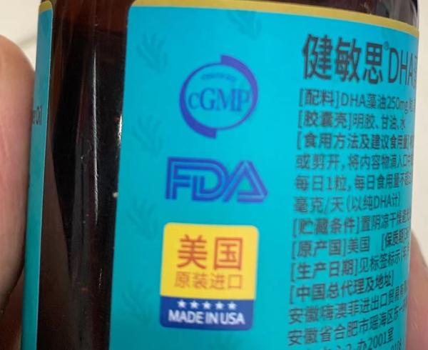 给宝宝的DHA怎么选择？健敏思这个牌子怎么样？ 知乎