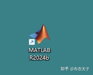 MATLAB R2024b下载安装教程（附安装包） - 知乎