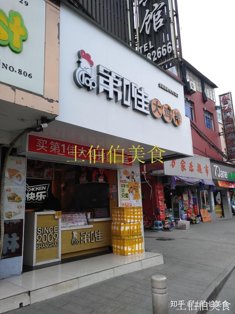 阿土伯带大家吃喝丽水城之十四大洋路3