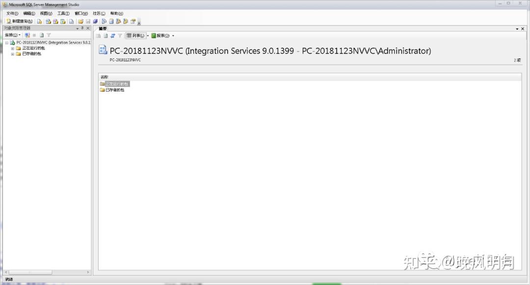 SQL Server 2005 软件下载与详细安装教程 (亲测可用) - 知乎