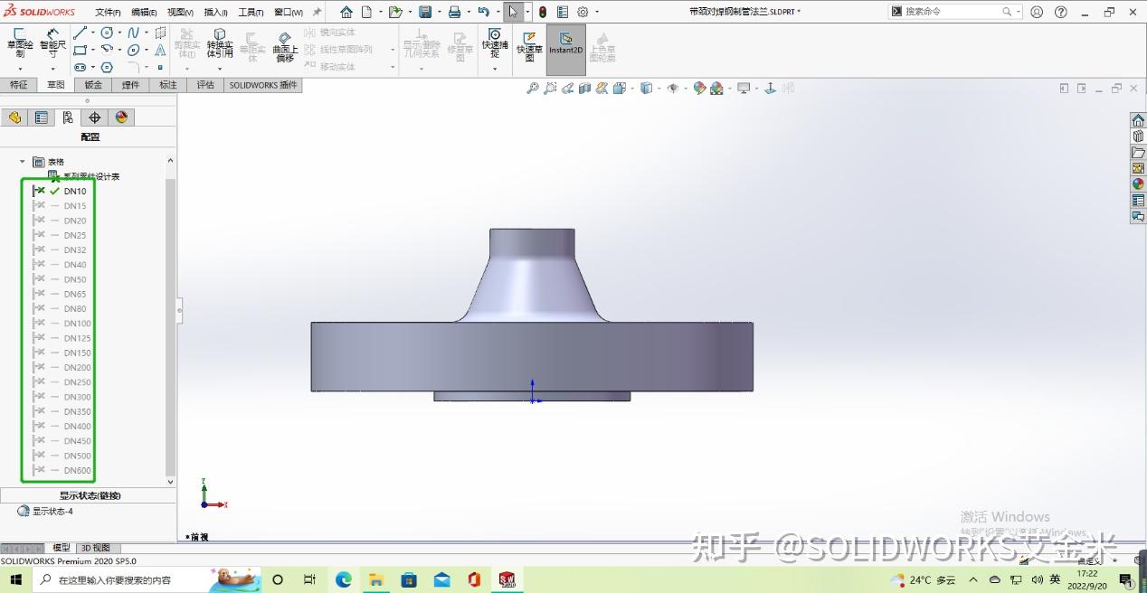 SOLIDWORKS中如何批量生成法兰? - 知乎