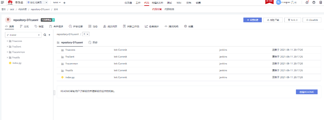 下班约会时来了新需求,咋办? 下班约会时来了新需求,咋办?