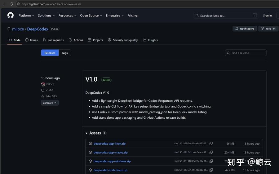 DeepCodex：让 Codex 用上 DeepSeek，小白也能开箱即用 - 知乎