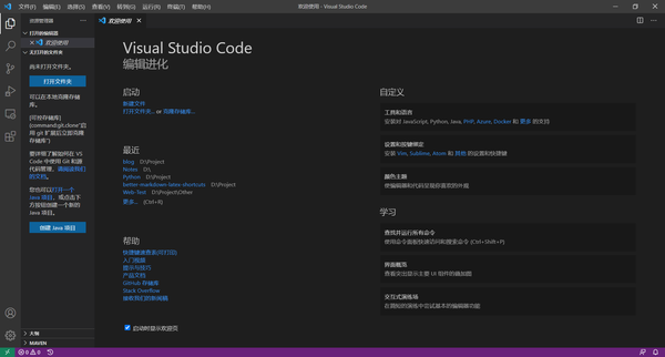 在 VSCode 中用 Markdown 做「数字化」学习笔记 在 VSCode 中用 Markdown 做「数字化」学习笔记
