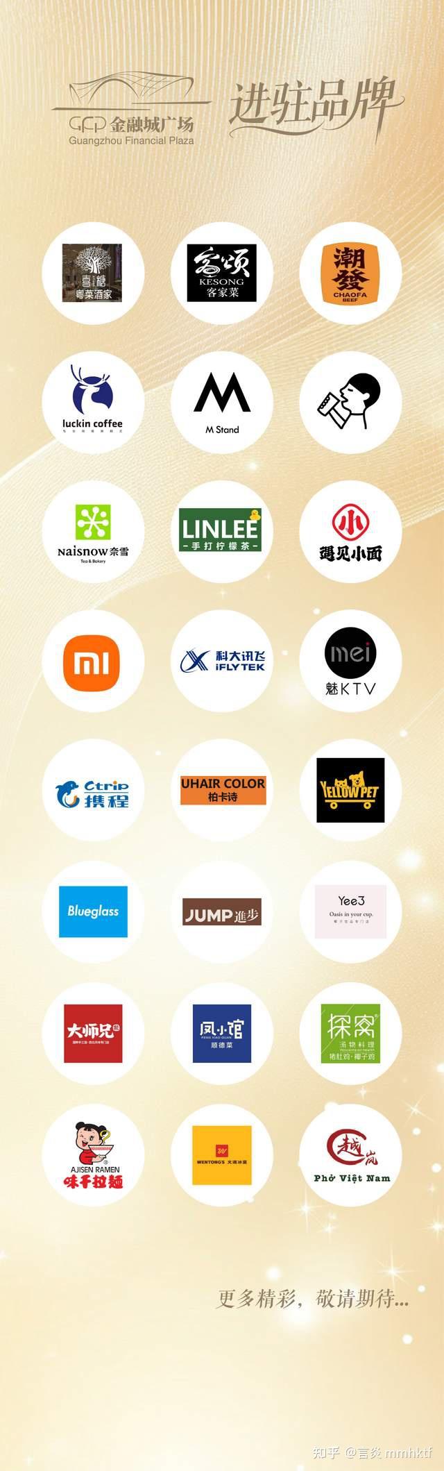 我咧个豆!天河合生汇,你是要整名表店集合吗?! - 知乎