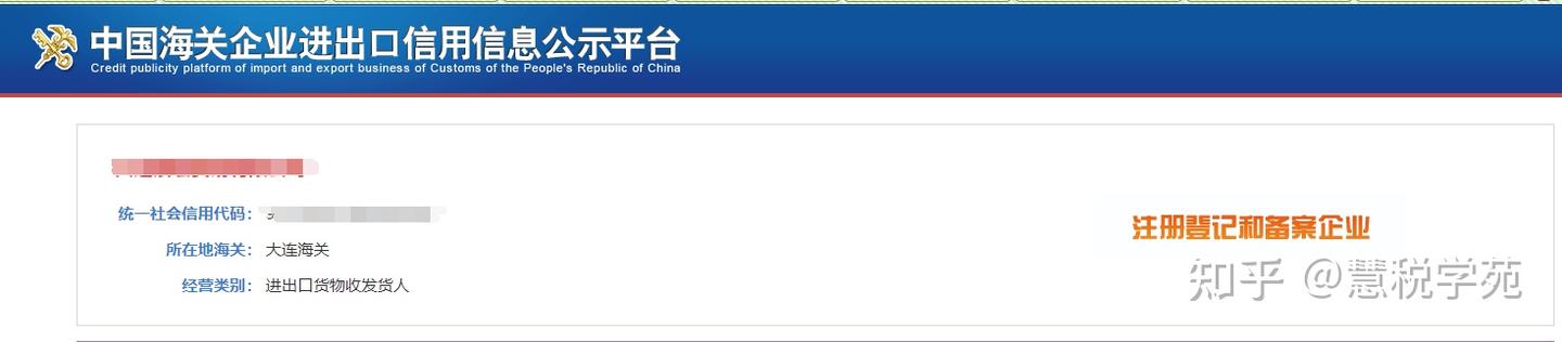重要提醒！2023年工商年报开始了！附超详细填报流程！ - 知乎