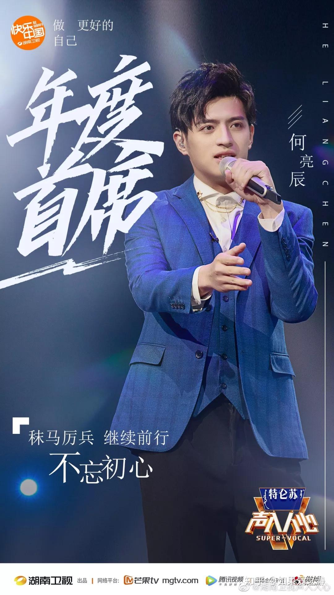 光鸣岛的仲夏夜之梦声入人心2年度首席之我见
