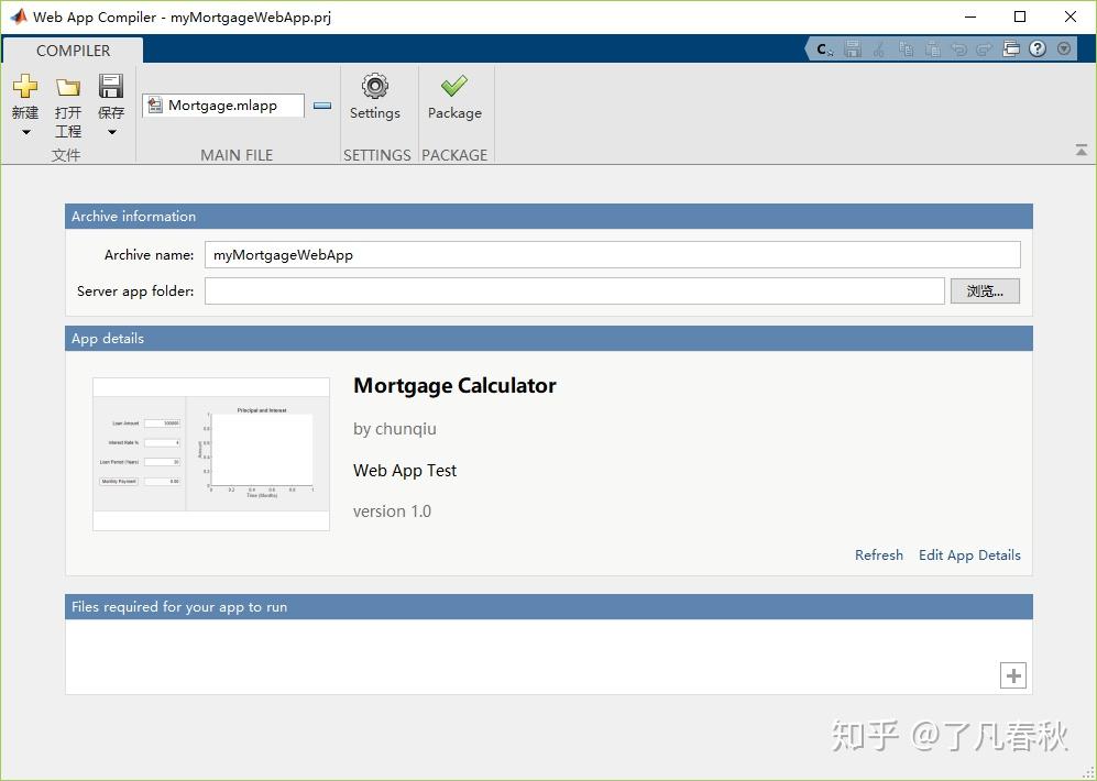 Matlab开发 App服务器（二） 知乎