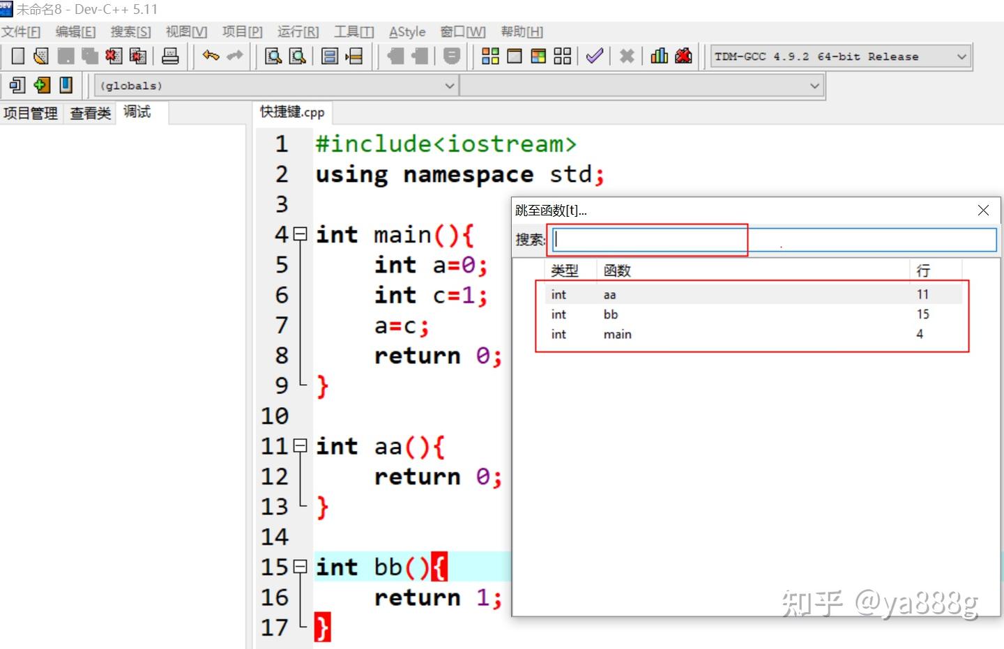 掌握DEV-C++常用快捷键,让编程更轻松愉快! - 知乎