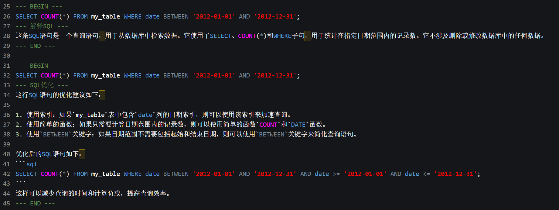 Chat2db 