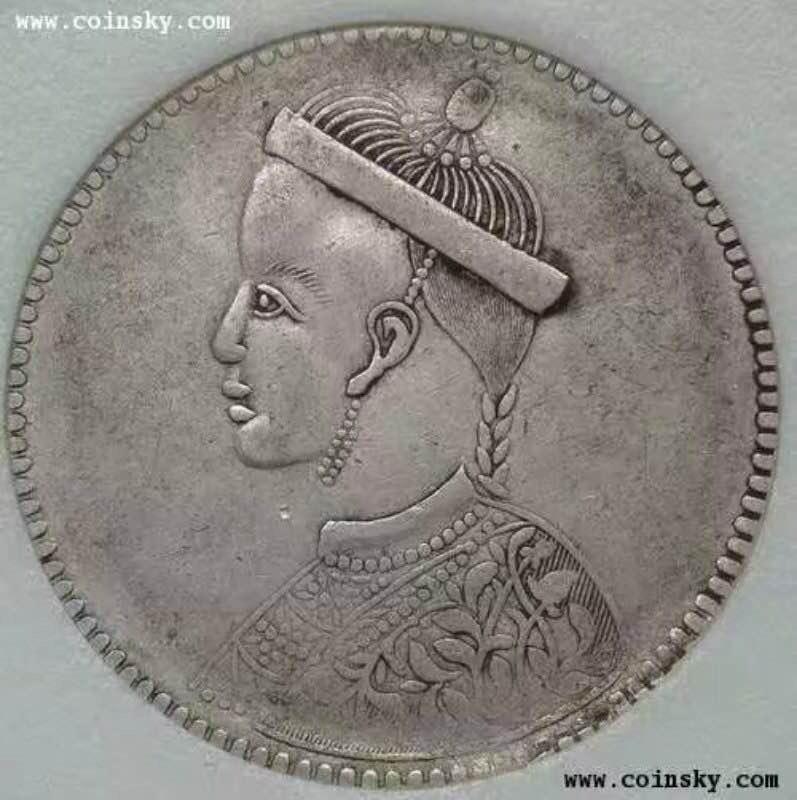 四川卢比二期版别 - 知乎