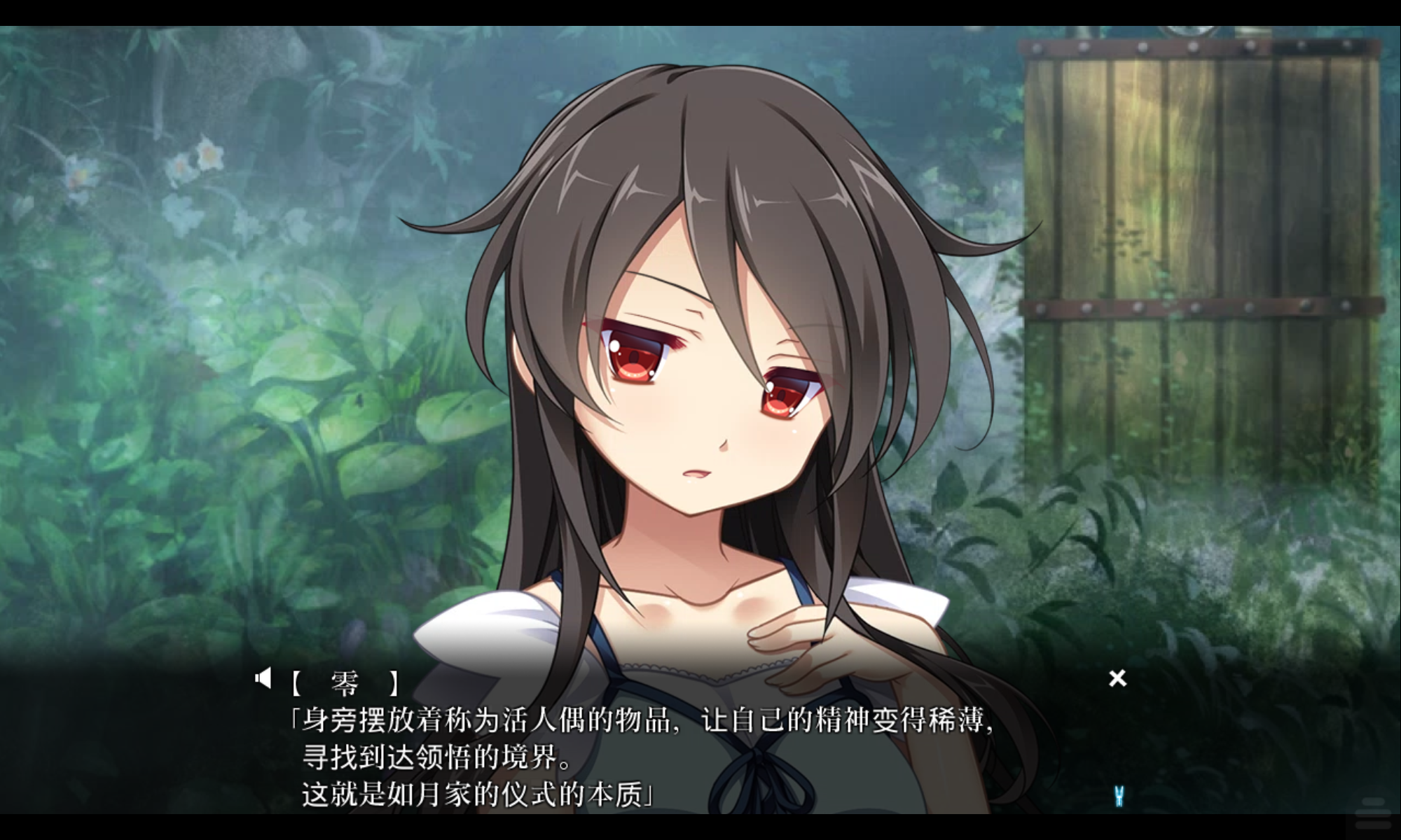 黄油简评:《月影的幻影:解放之羽》 - 知乎