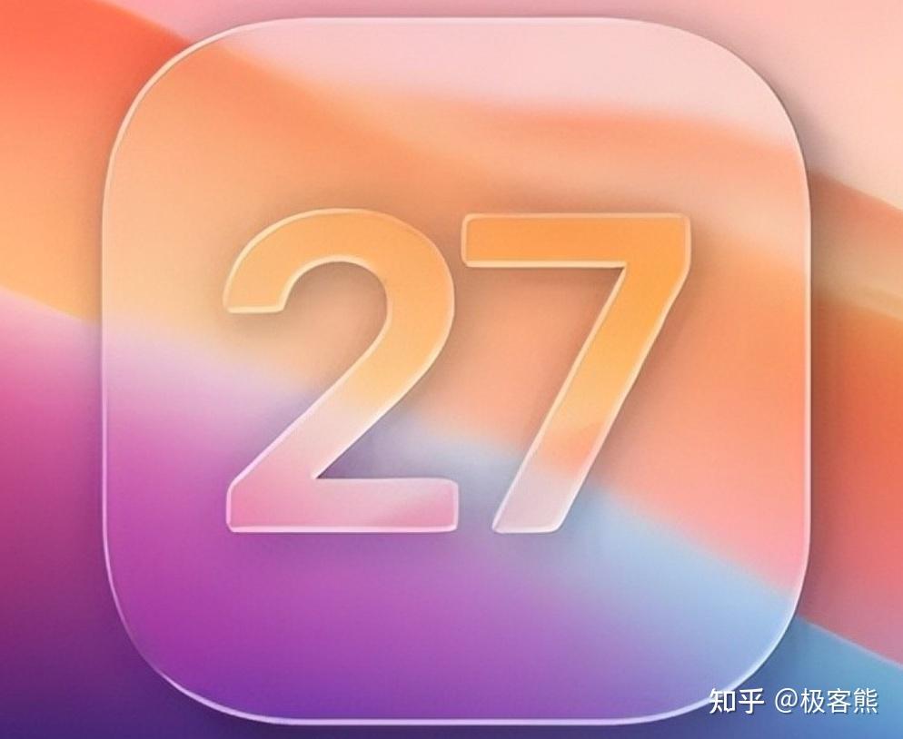 macOS 27 预测:告别Intel,AI重构,会比26更离谱吗?