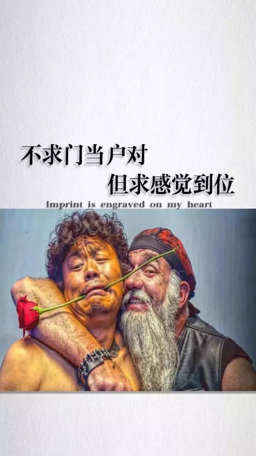 壁纸图片 手机壁纸 壁纸(电子产品屏幕背景图片) 有没有社会点儿的