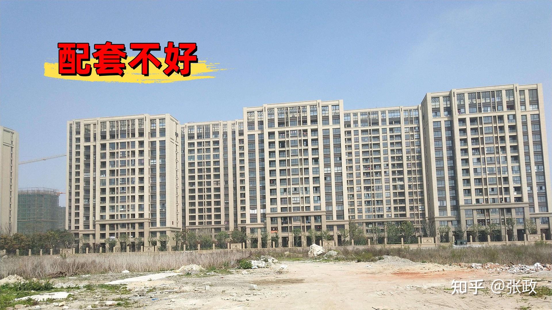 共有产权房不受欢迎，主要因为以下3点，你是否也这样想？ - 知乎