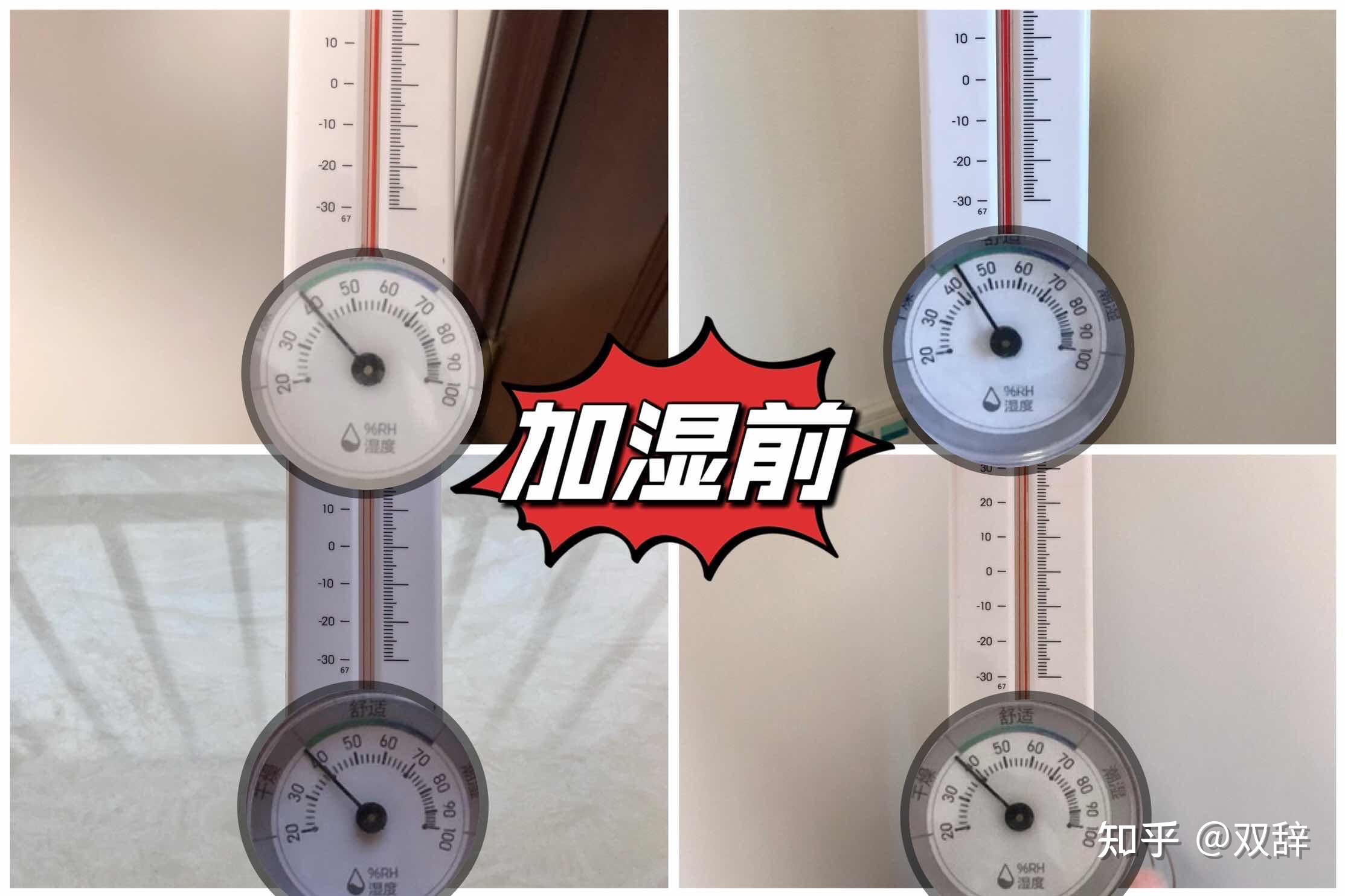 宅鲸c1加湿净化一体机实测测评