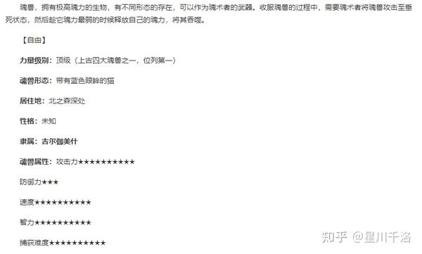 关于自由的讨论 - 知乎