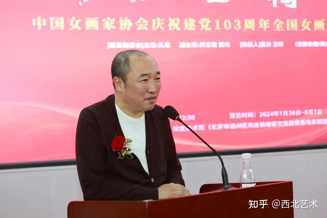 芰荷玄同·中国女画家协会庆祝建党103周年作品大展隆重开幕 - 知乎
