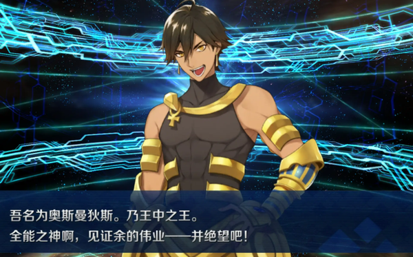 《FGO》里的“王中王”，竟然还有深情霸总人设 - 知乎