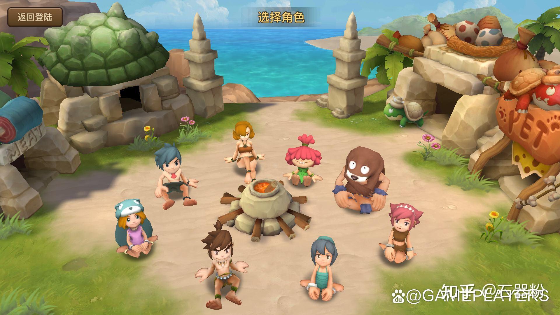 新石器时代手游游戏评测