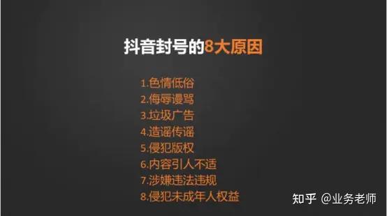 抖音刷双击会被屏蔽吗知乎_抖音双击多了有什么用