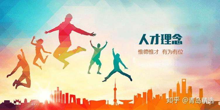 一位双一流高校硕士对青岛人才引进政策的评价