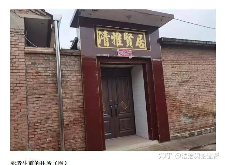 山西和顺华阳股份控股泊里煤矿2起事故未见官方通报 涉嫌瞒报(图3)