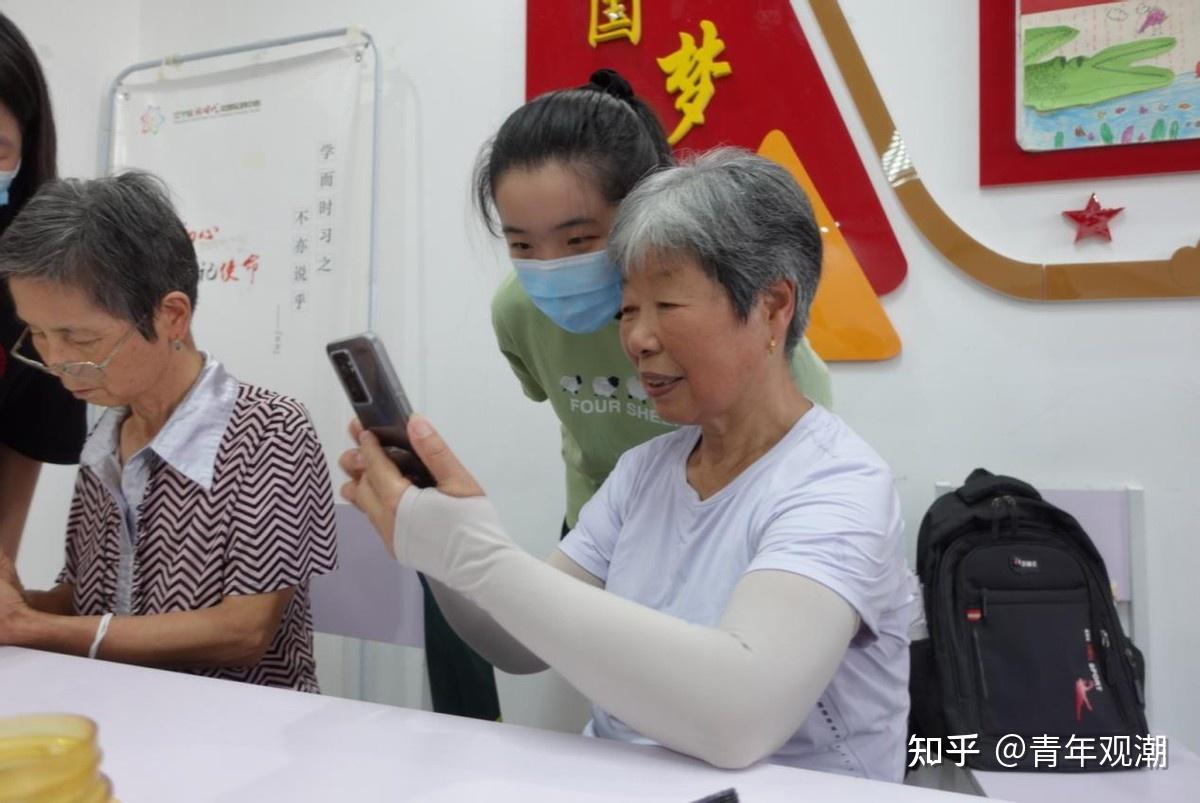 南京航空航天大学三下乡：“智领银龄”深入社区智慧助老 - 知乎