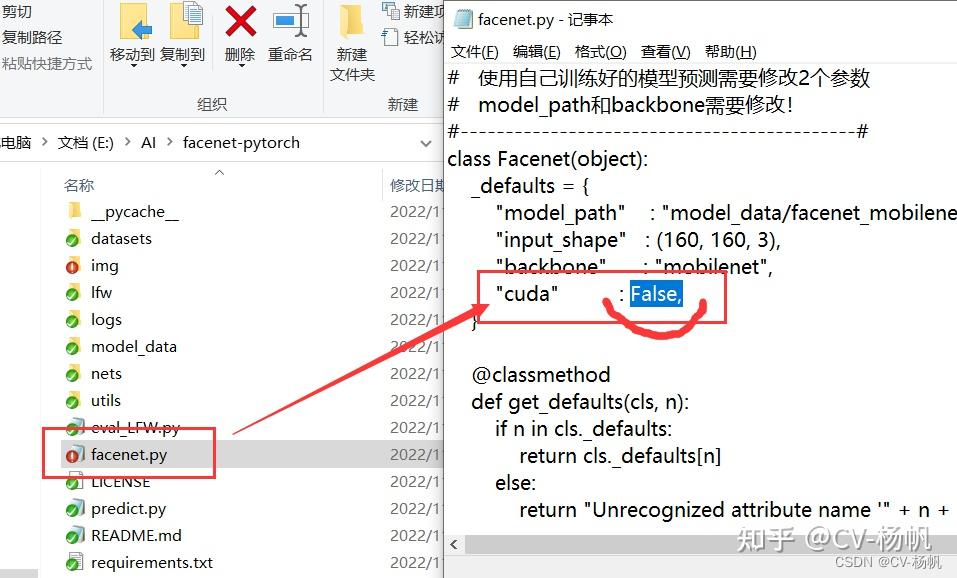  facenet facenet pytorch windows cpu 