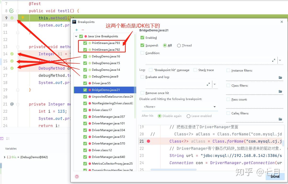 idea debug窗口各个按钮的作用(小白篇) - 知乎